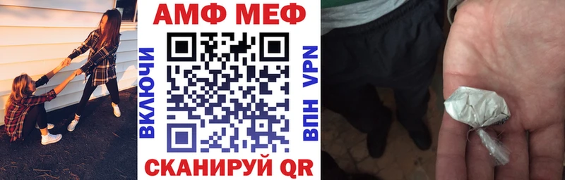 закладка  Уяр  Амфетамин Розовый 