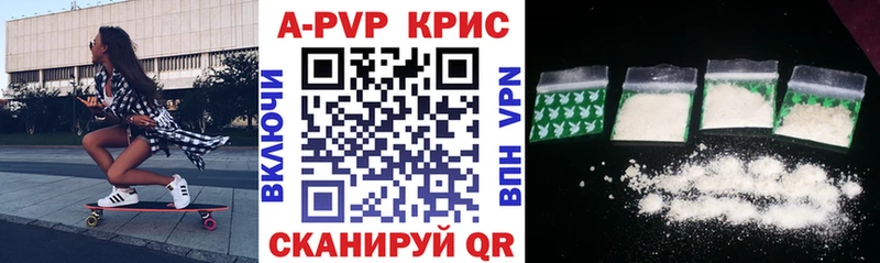 A PVP СК КРИС  Уяр 