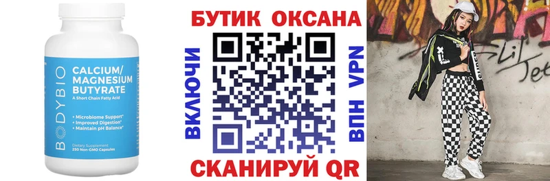 цена   мега ссылка  БУТИРАТ GHB  Уяр 