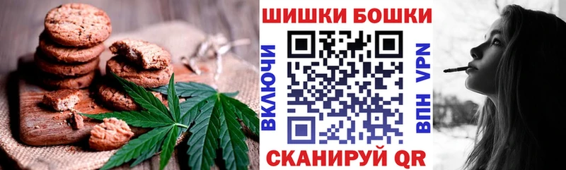 Canna-Cookies марихуана  Уяр 