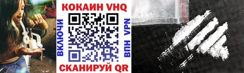 Cocaine Колумбийский  Уяр 