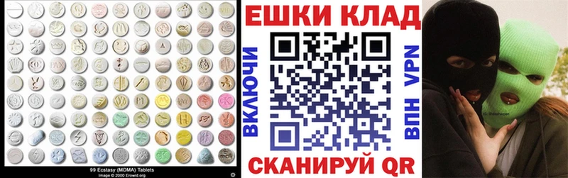 сколько стоит  Уяр  Экстази Cube 
