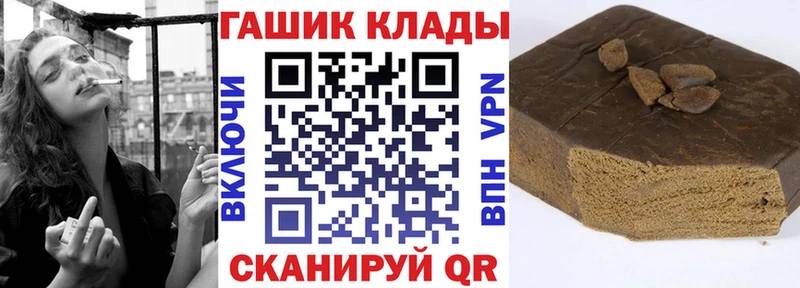 Гашиш AMNESIA HAZE  купить закладку  omg ТОР  Уяр 