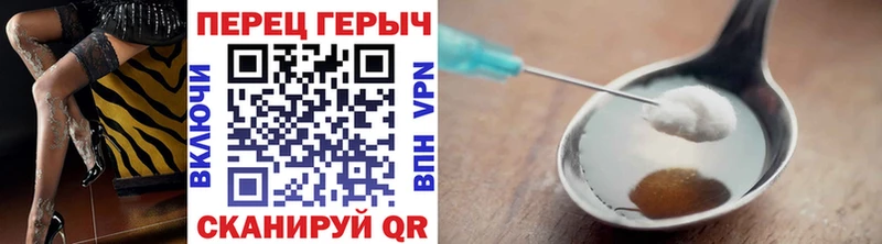 ГЕРОИН гречка  Уяр 