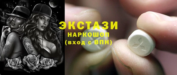 стафф Алексеевка