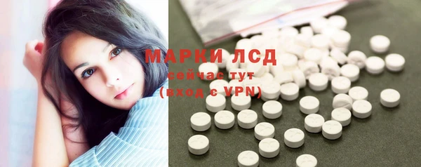 стафф Алексеевка