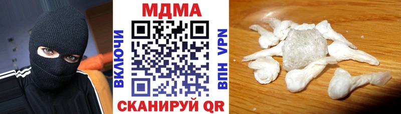 где купить наркотик  Уяр  MDMA молли 