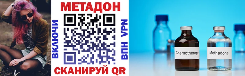 блэк спрут рабочий сайт  Уяр  МЕТАДОН белоснежный 